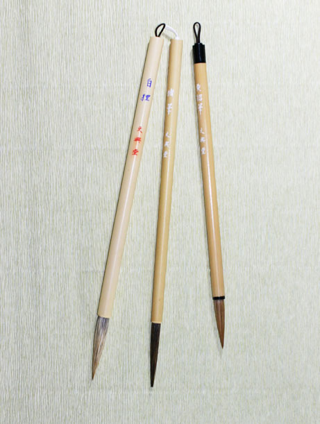 日本白狸　和光堂　筆　伝統工芸　高級　書道筆　古筆　13 日本白狸 和光堂 筆 伝統工芸 高級 書道筆 古筆 13
