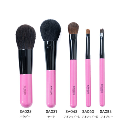熊野筆化粧筆メイクブラシ SAシリーズ ポーチ付き５本セット
