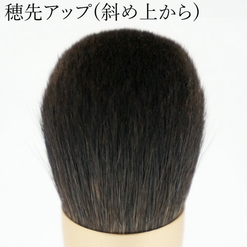 熊野筆化粧筆 パウダー・チークブラシ 灰リス使用【fuwa14】