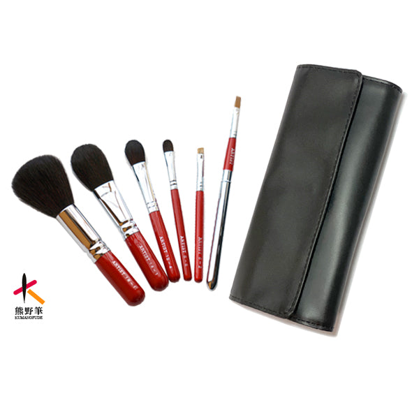 熊野筆化粧筆 アーティストシリーズ ポーチ付き６本セット