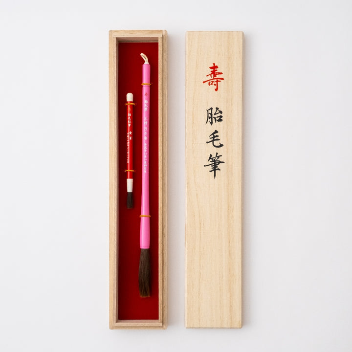 胎毛筆　和光作　伝統工芸品　書道筆　筆　未使用　35 お買い得商品】純鼬毫 游神 小 秀筆堂 - 書道用品、墨、墨液、紙